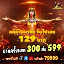 qq777slot